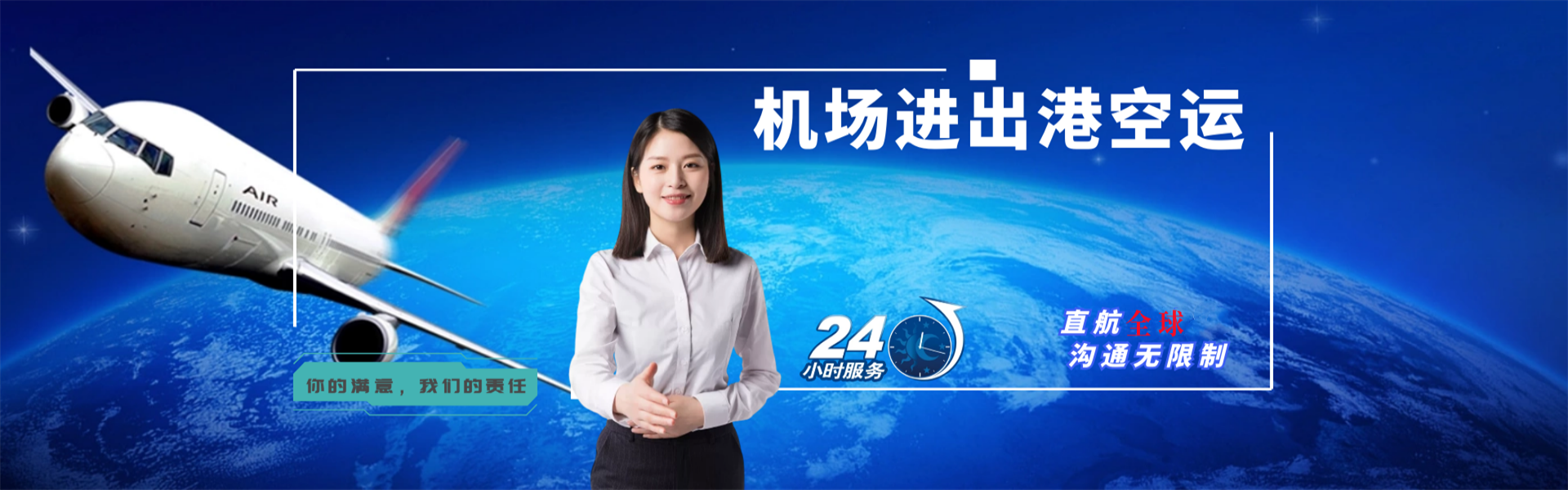 镇巴到葡萄牙物流公司-镇巴至葡萄牙物流专线-镇巴空运到葡萄牙-优时通物流有限公司