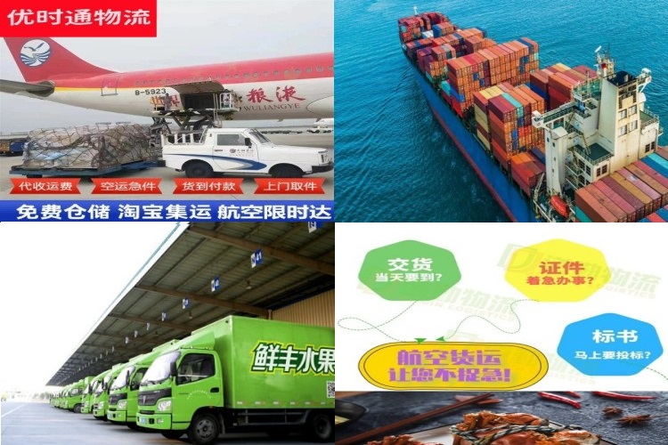 镇巴到葡萄牙航空货运公司-镇巴到葡萄牙物流专线